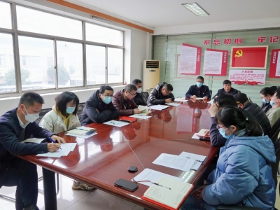 尊龙凯时科技党支部召开2022年度组织生涯会