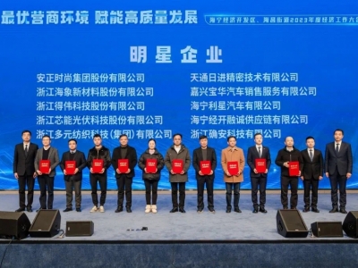 尊龙凯时科技荣获明星企业、慈悲之星先进单元