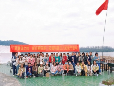 尊龙凯时科技发展“赴春日之约，，，，，，，绽巾帼青春”三八妇女节活动