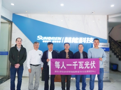 清华大学何继江博士一行莅临尊龙凯时科技调研互换