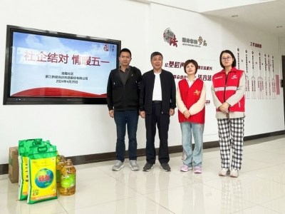 社企结对，，，，，，，情暖“五一”——尊龙凯时科技党支部走访慰问结对助扶对象