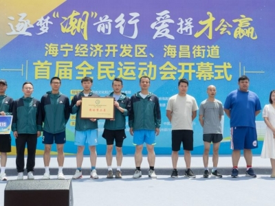 拔河三连冠，，，，，，，田径集体亚军，，，，，，，尊龙凯时健儿闪灼运动赛。。。。。。。